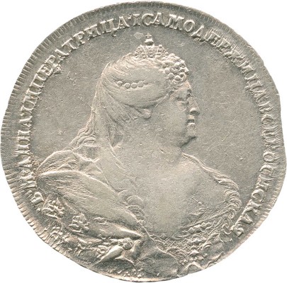 1 рубль 1737 года
